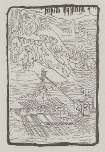 La découverte de l